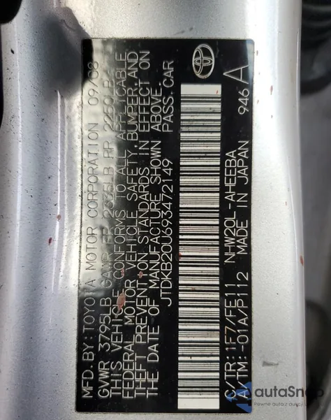 2009 Toyota Prius из США, поврежденный, VIN JTDKB20U693472149